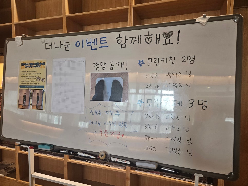 모린키친 이미지