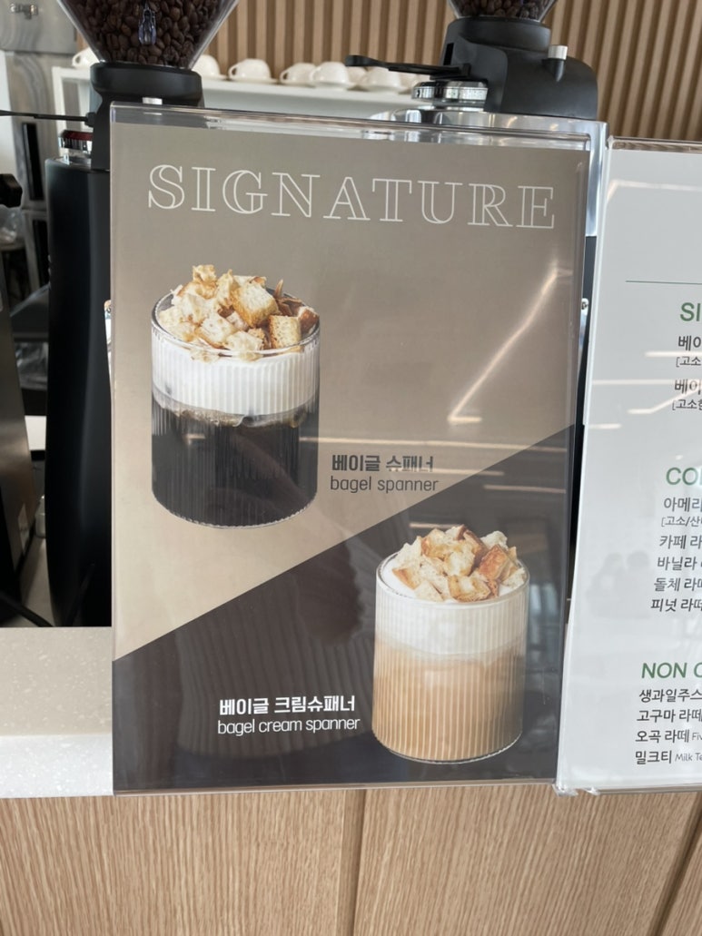 미친베이글 기장점 이미지