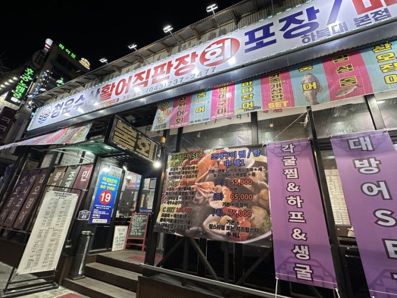새마시 이미지