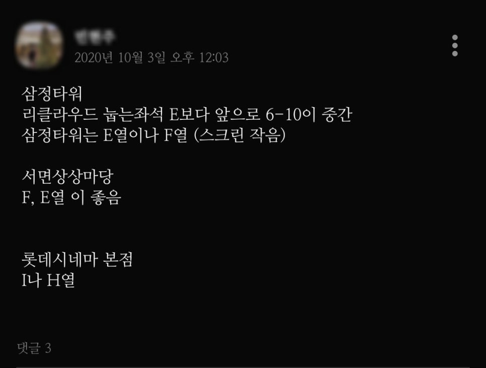 꾸꾸네 이미지