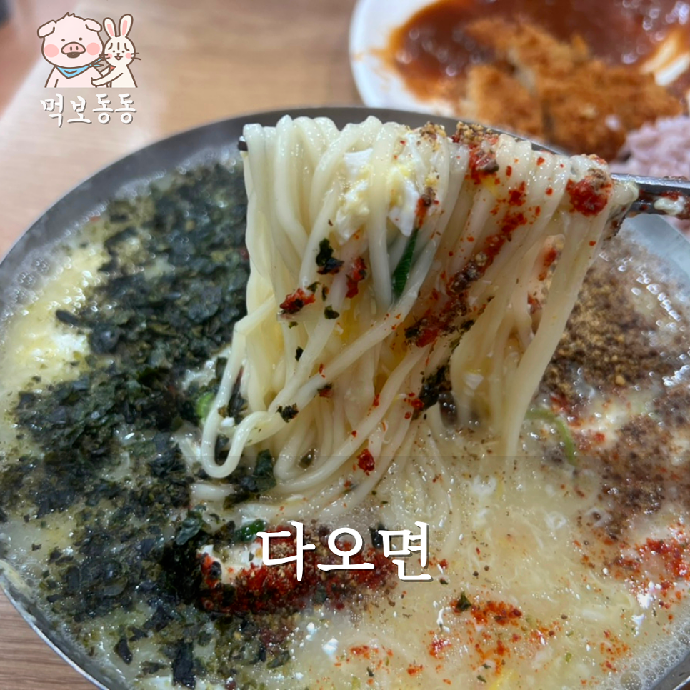 다오면 이미지