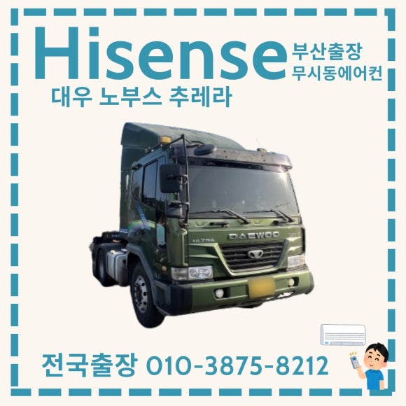 진아냉열 이미지