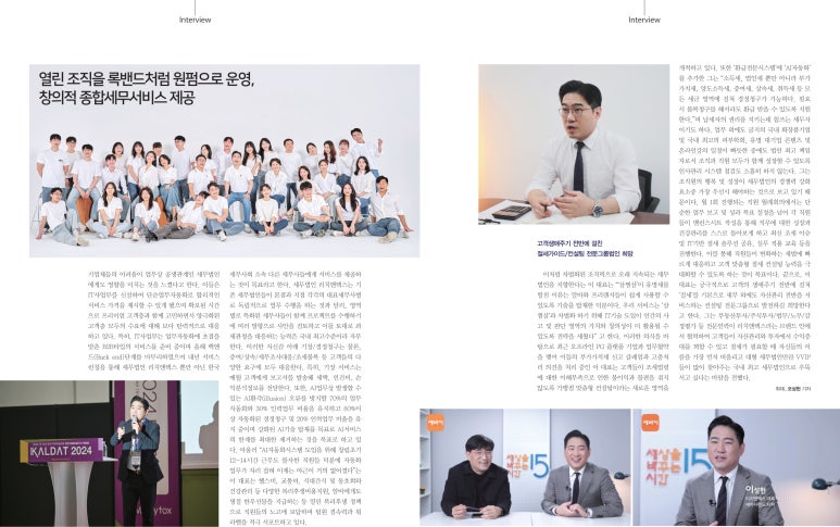 세무법인리치 이미지