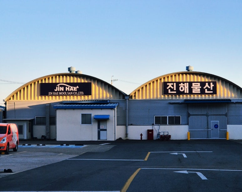 진해물산 이미지