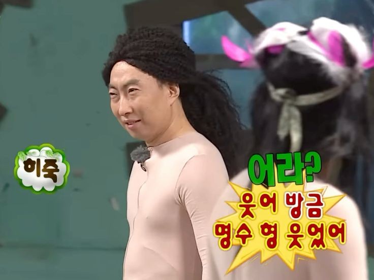 이요이요 이미지