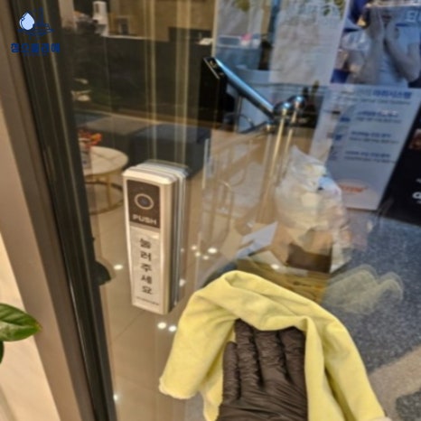 청소믈리에 이미지