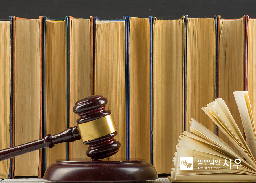 세무법인시우 이미지