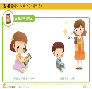 더나아짐 이미지