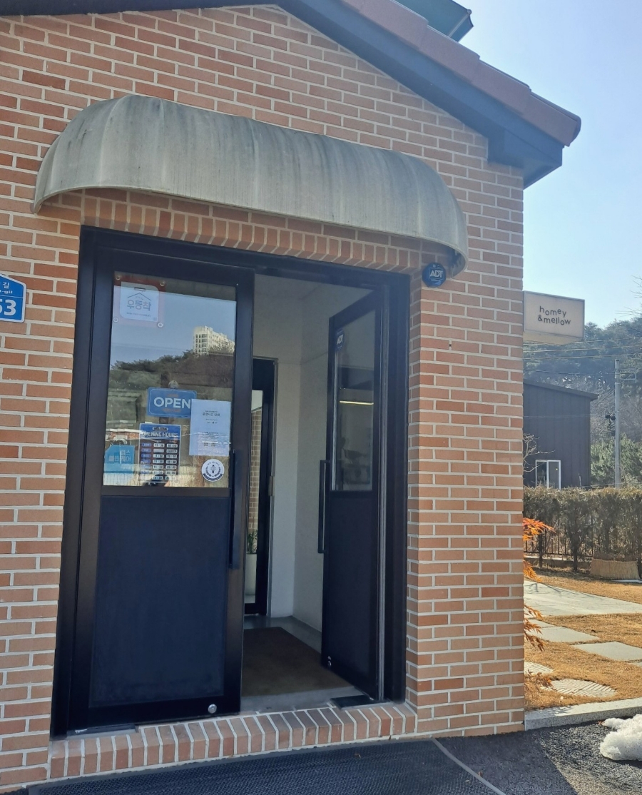 호미앤멜로우 이미지