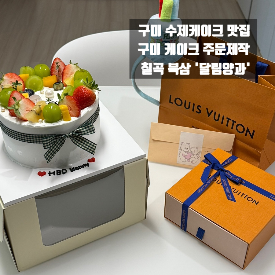 달림양과 이미지