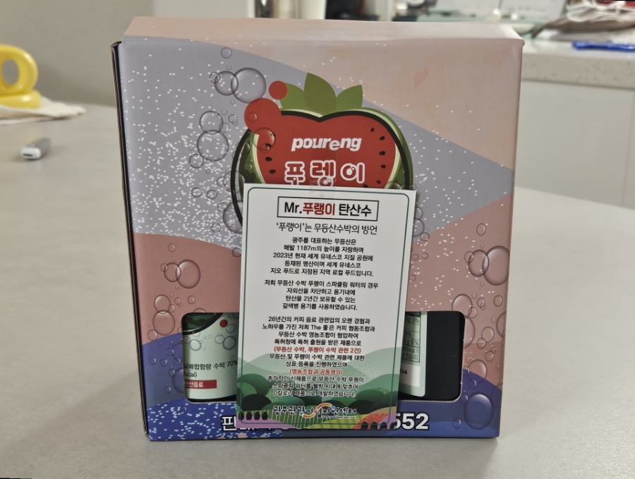 광주커피협동조합 이미지