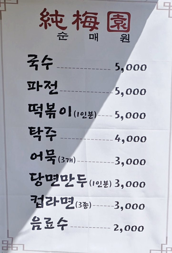 혀기지니 이미지