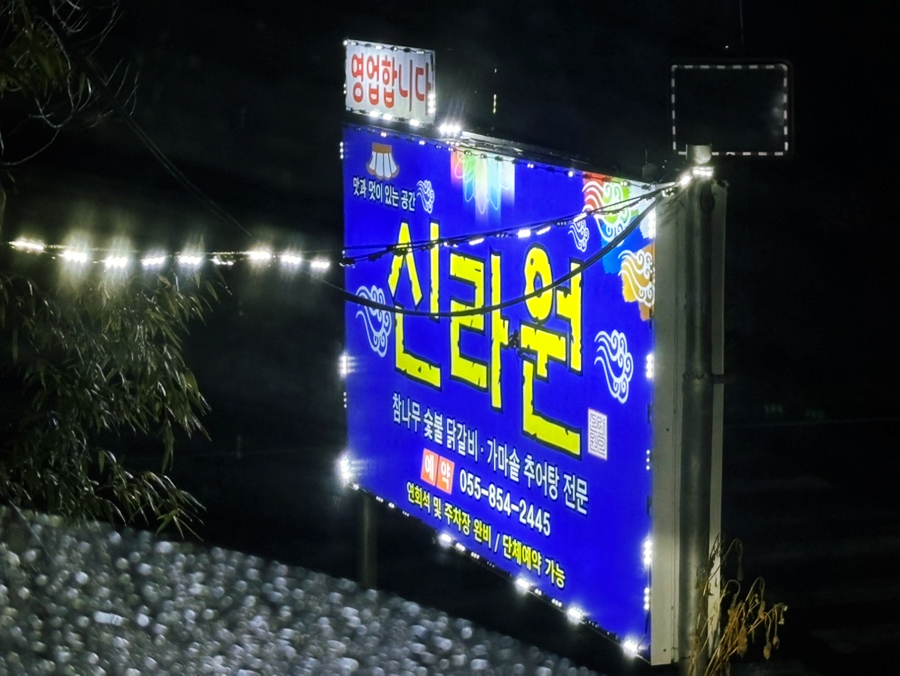 서포농협하나로마트 이미지