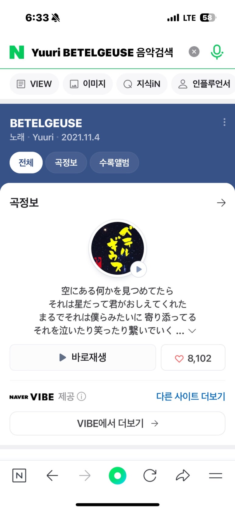 신라제과점 이미지