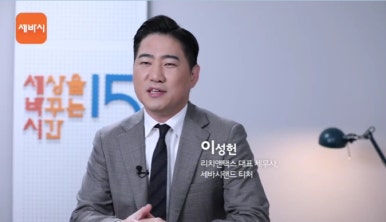 하나택스컨설팅 이미지