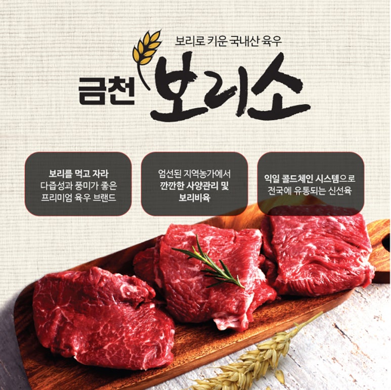 금천사료 이미지