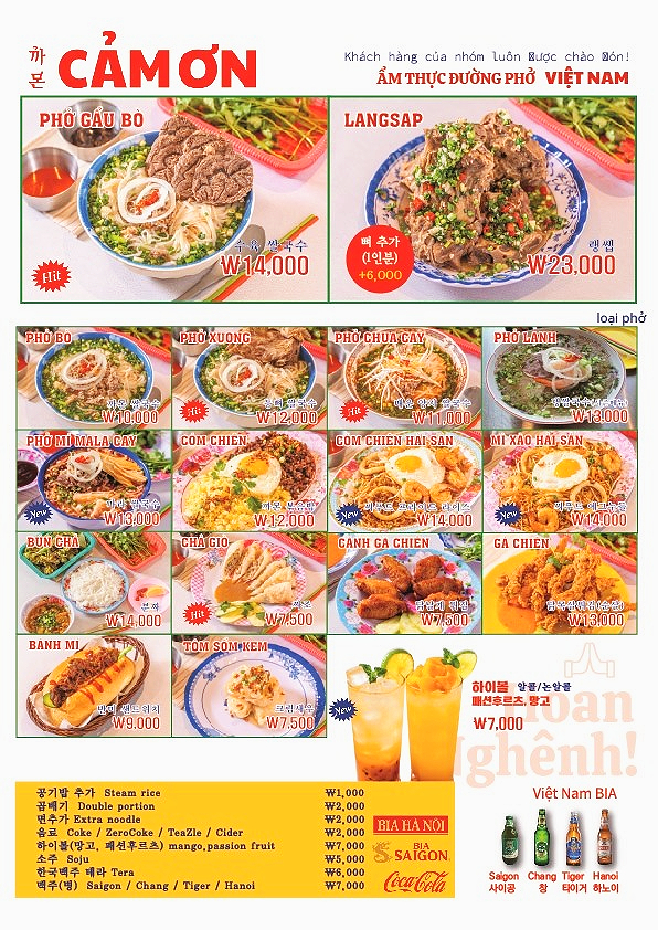 까몬 이미지