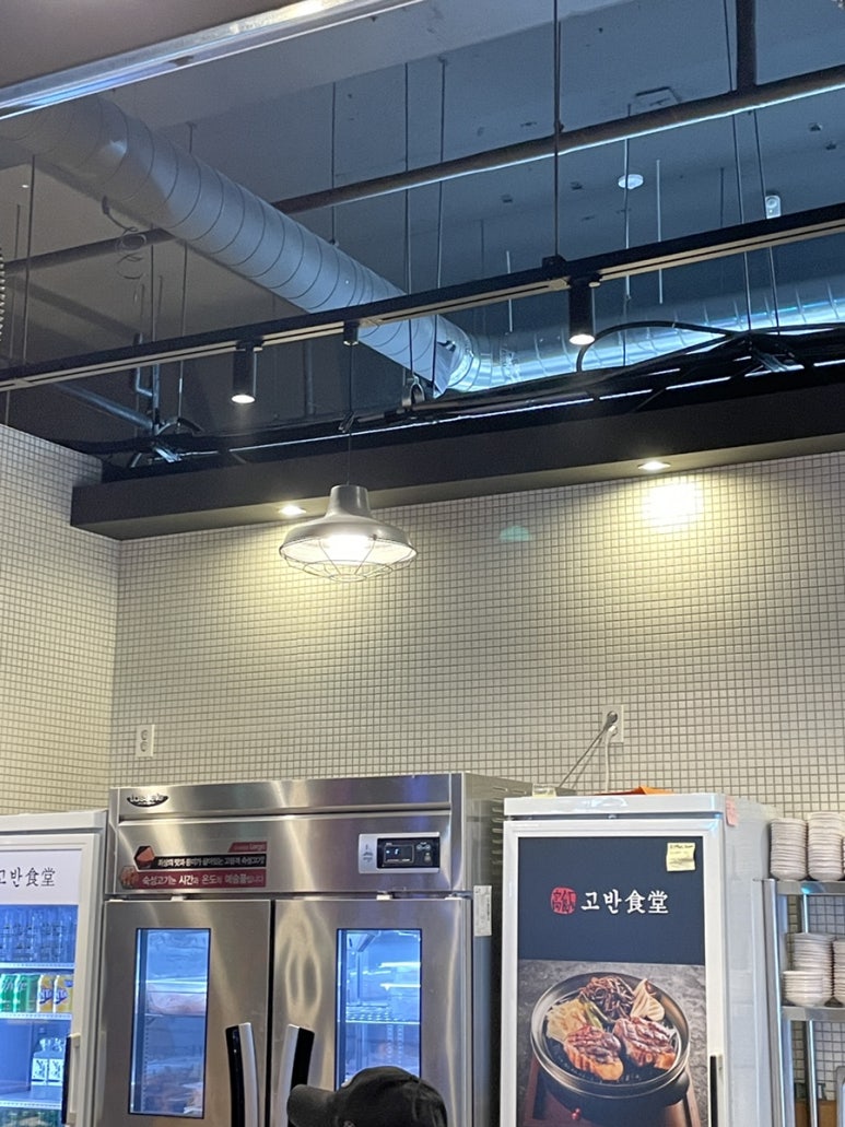 고반식당전주 이미지