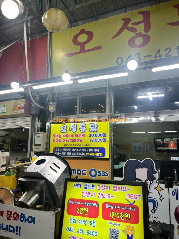 굿모닝베이커리 이미지