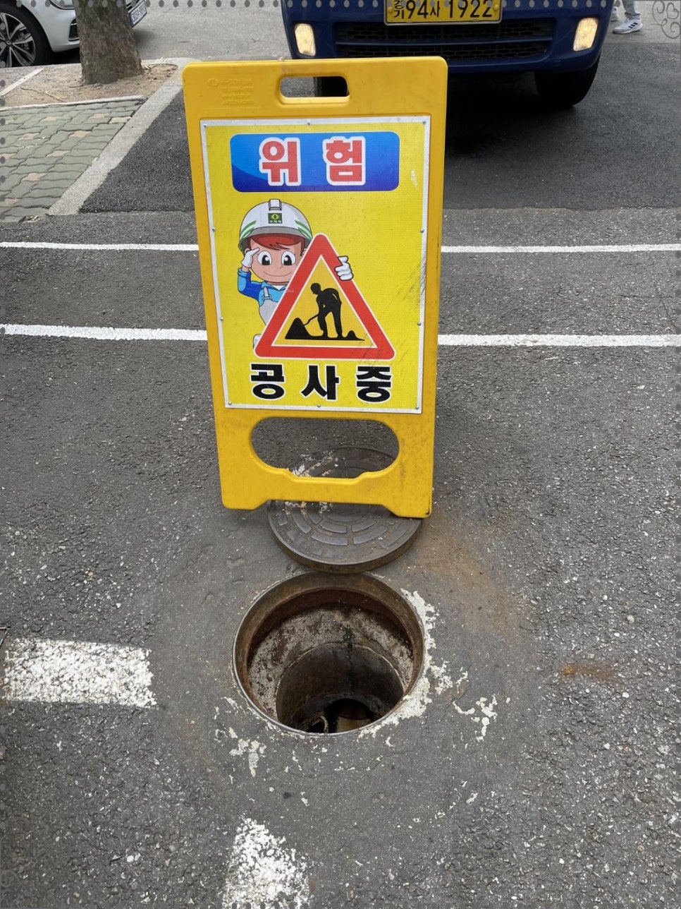 믿음설비 이미지