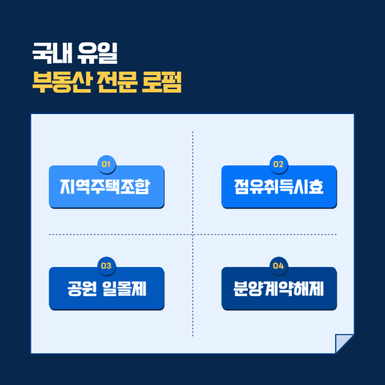 제이앤케이솔루션 이미지