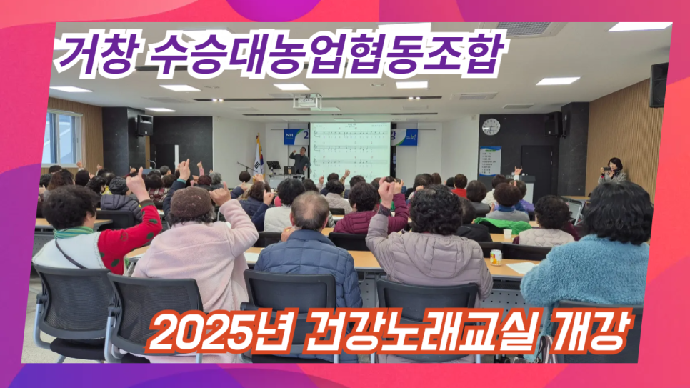 수승대농업협동조합 이미지