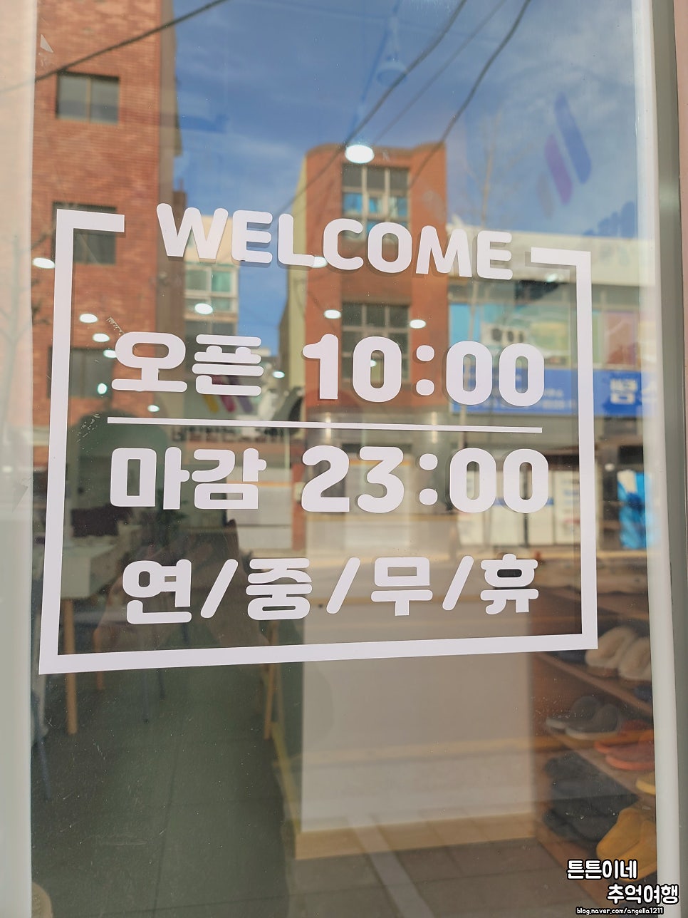 네일받는호랑이 이미지