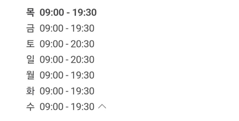 티각태각부각 이미지