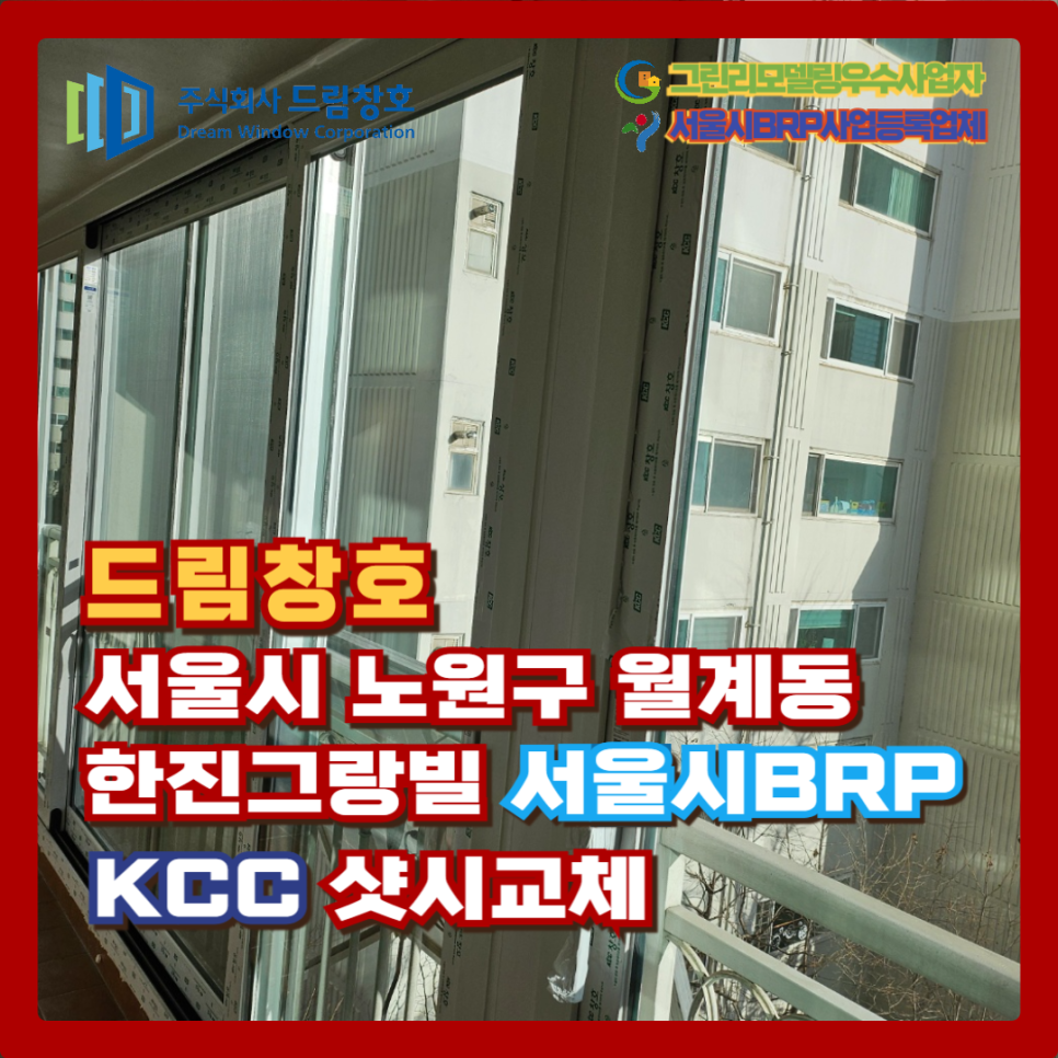 드림유통(주) 이미지