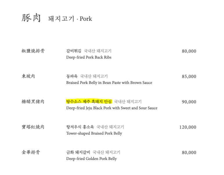 짜장면과짬뽕그리고탕수육 이미지