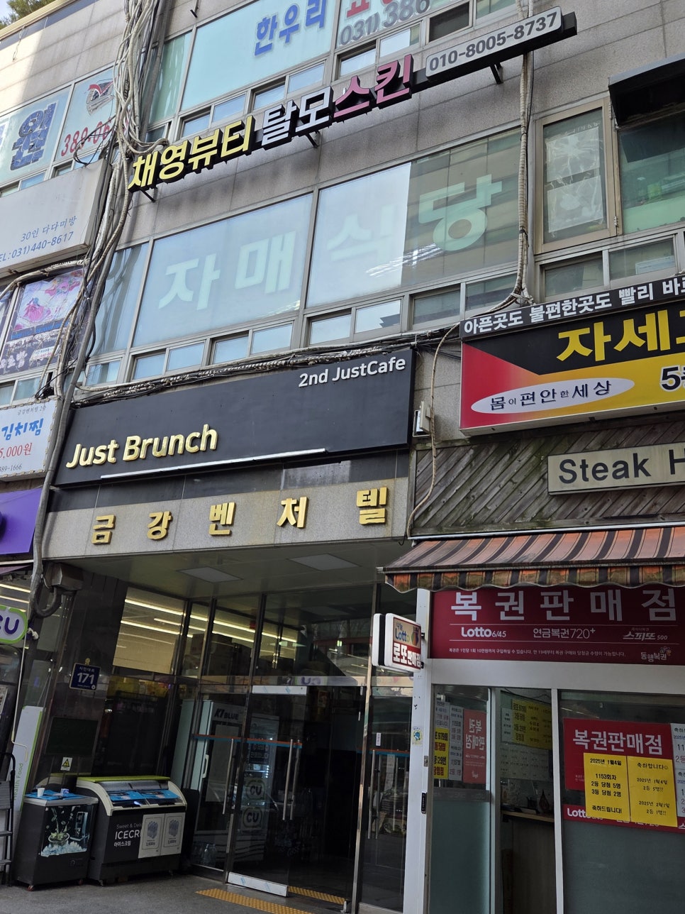 채우림뷰티 이미지