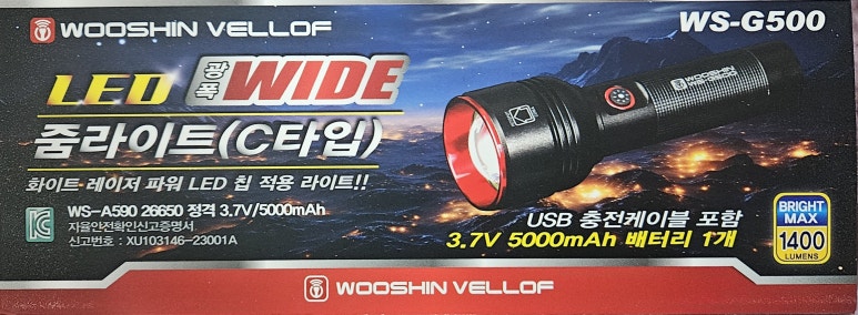 우신상사 이미지