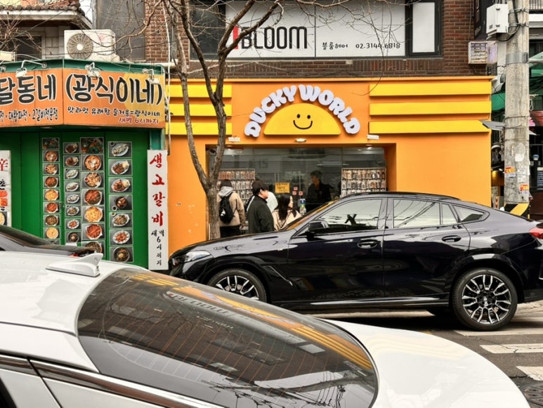 키월드투어 이미지