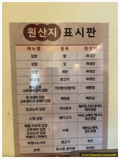 가마솥김밥 이미지