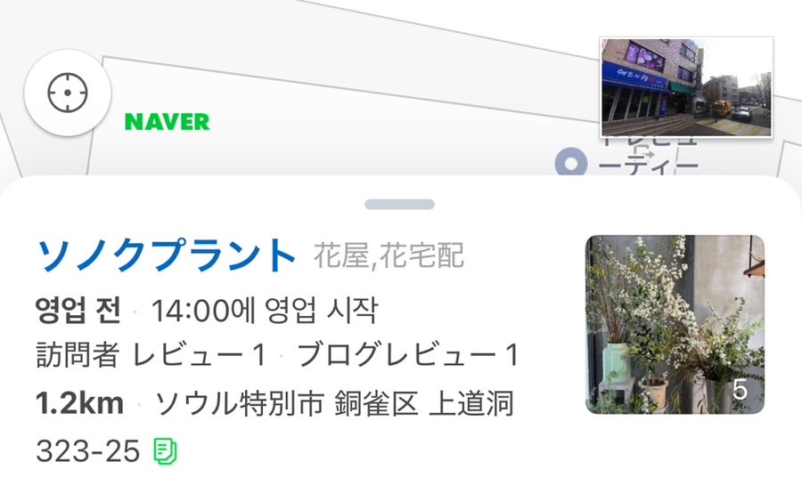 소녹플랜트 이미지
