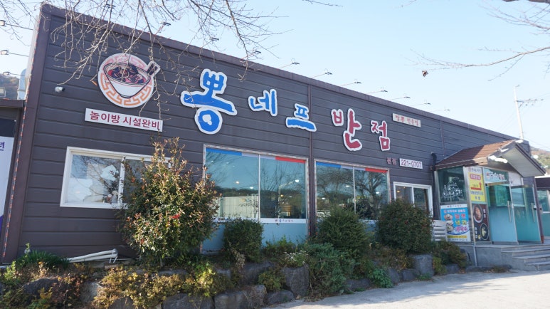 뽕반점 이미지