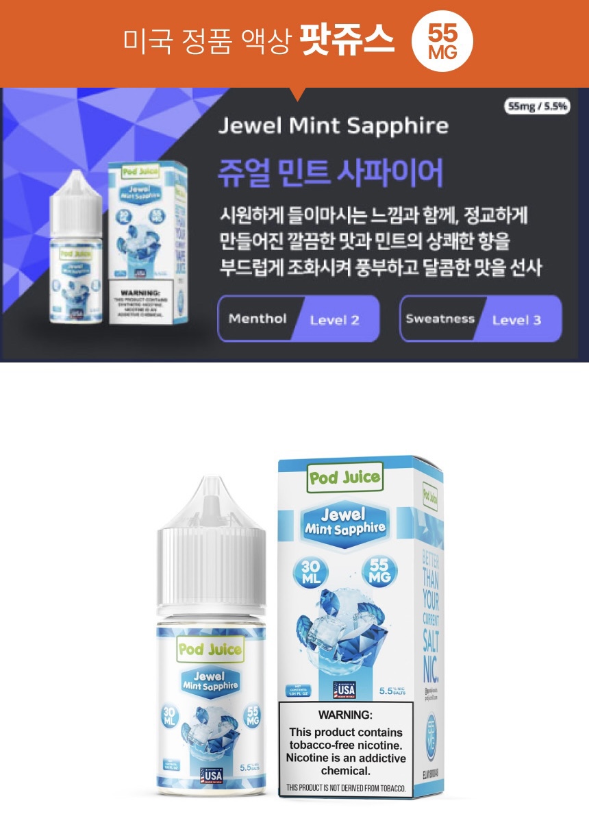더베이프샵 이미지
