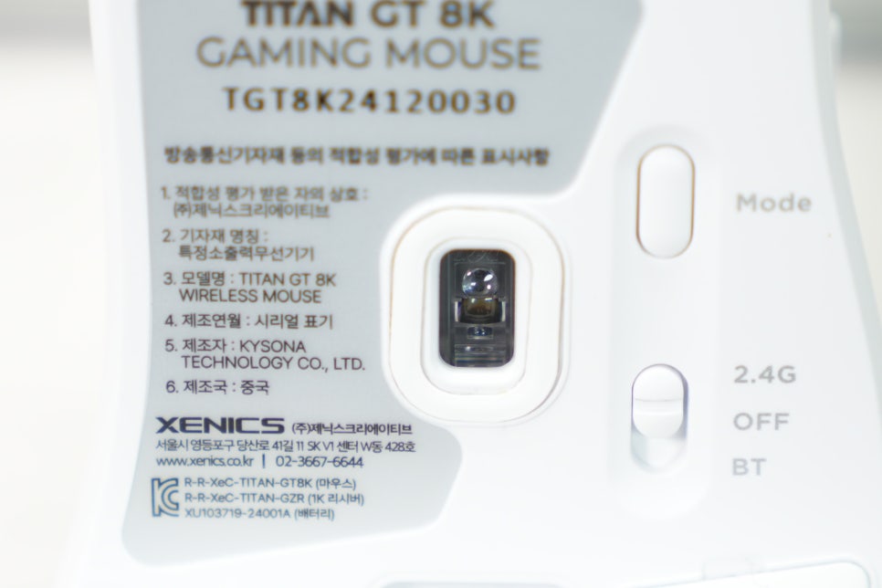 제닉스 TITAN GT 8K 무선 게이밍 마우스 리뷰 – 스타크래프트 2에서의 성능은? 이미지 12