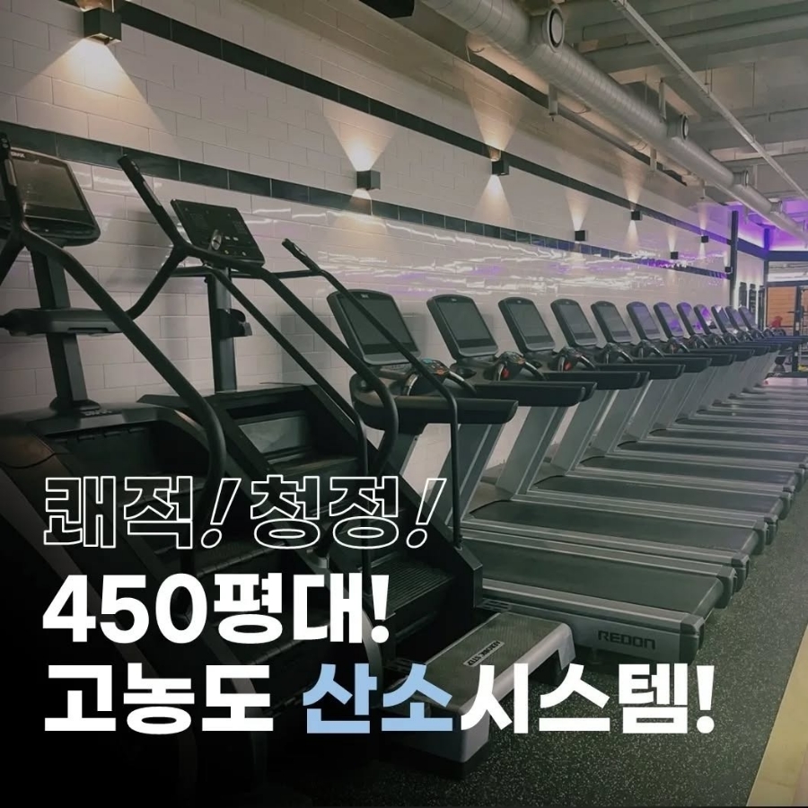 바디에이원짐 이미지