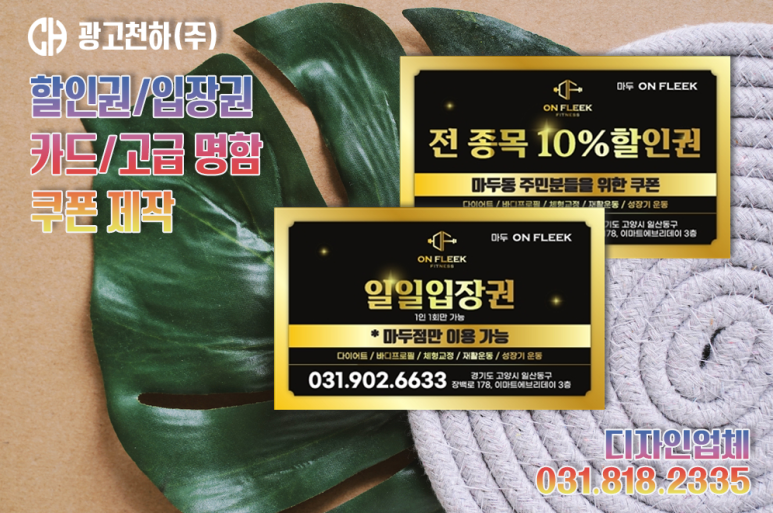 온플릭디자인 이미지