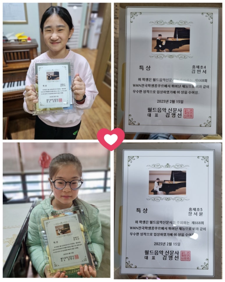 이화선율음악학원 이미지