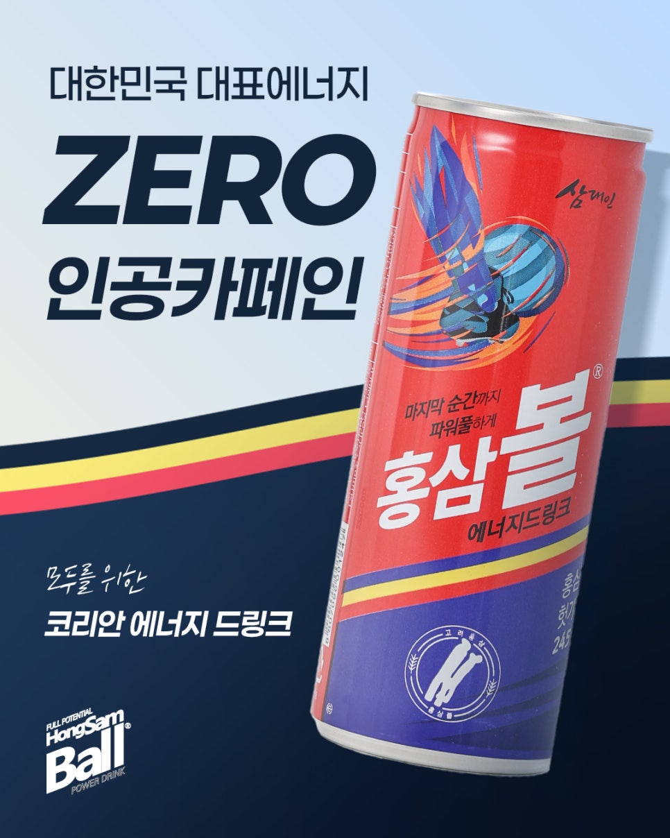 백제에너지 이미지