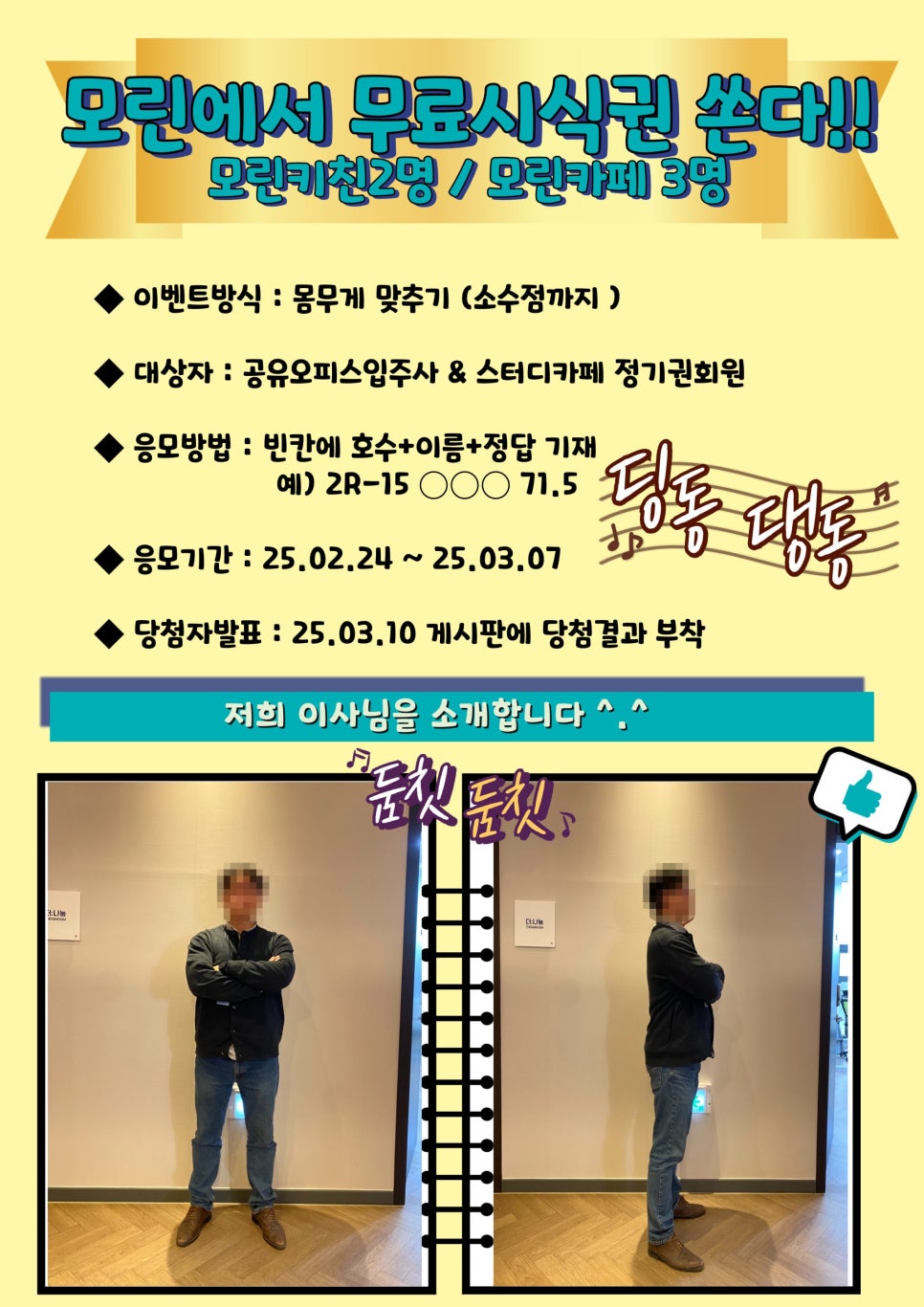 모린키친 이미지