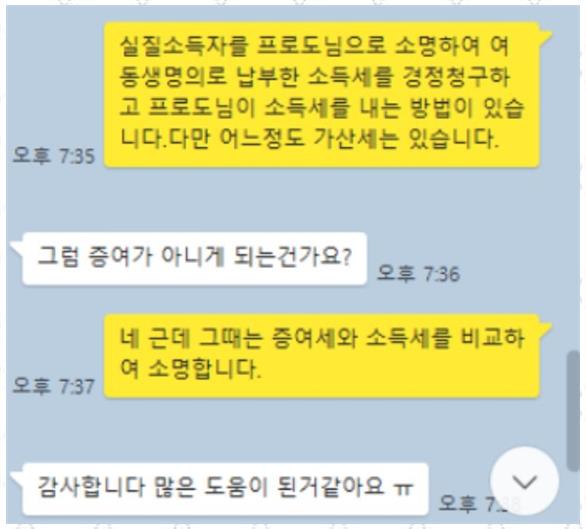 세무회계든든 이미지