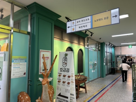 정이가 푸드 이미지