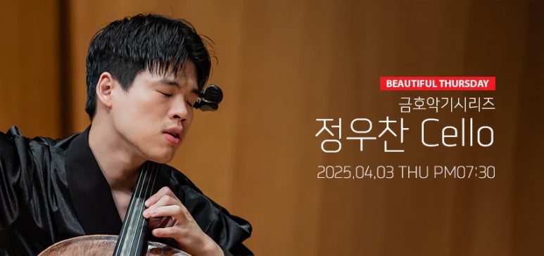금호악기 이미지