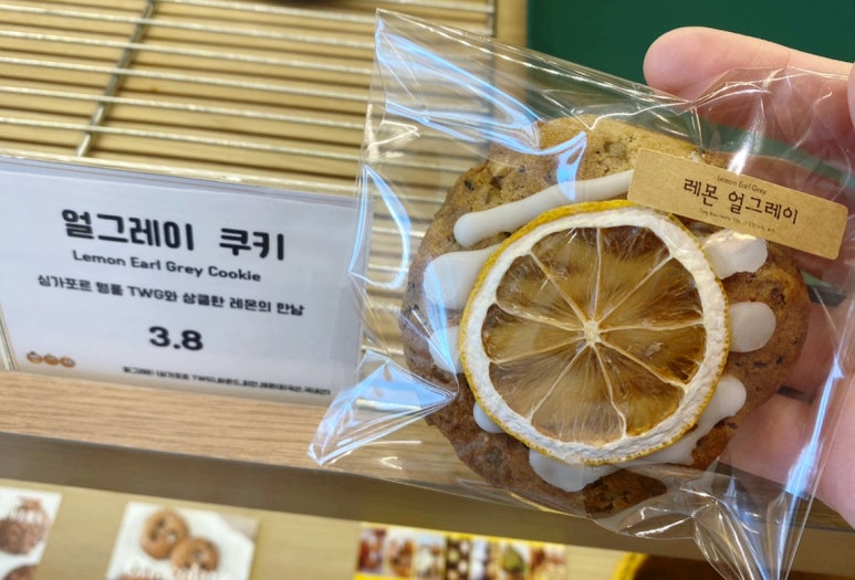 도너츠윤영종점 이미지