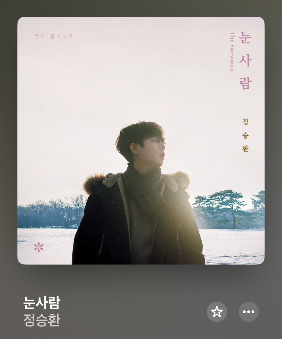 오느른 이미지