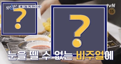 다튀겨 이미지