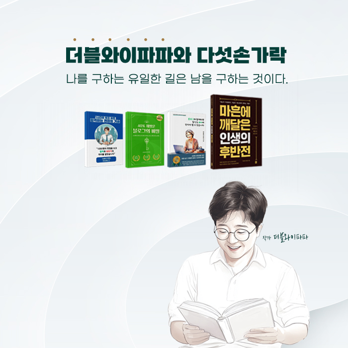 디자인파파 이미지